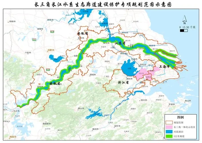 《長三角長江水系生態(tài)廊道建設保護專項規(guī)劃編制大綱》通過！